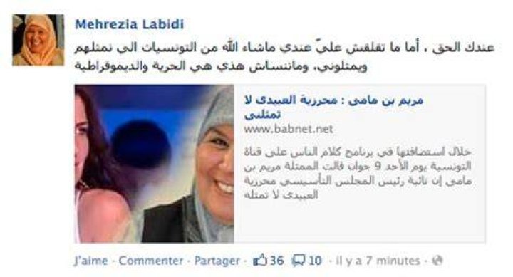 Meriem Ben Mami et son mari Sofienne Matri Meriem Ben Mami et son mari Sofienne Matri